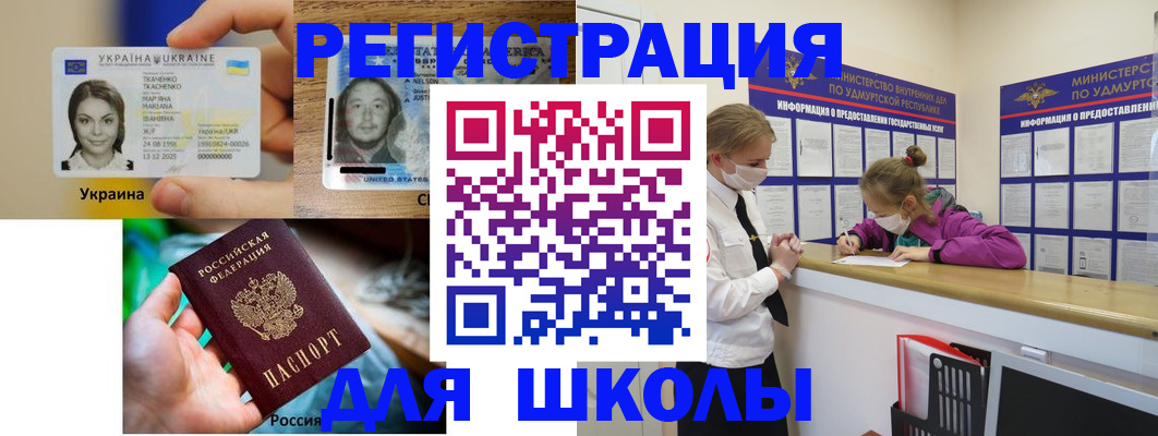 временная регистрация собственник в Ахтубинске