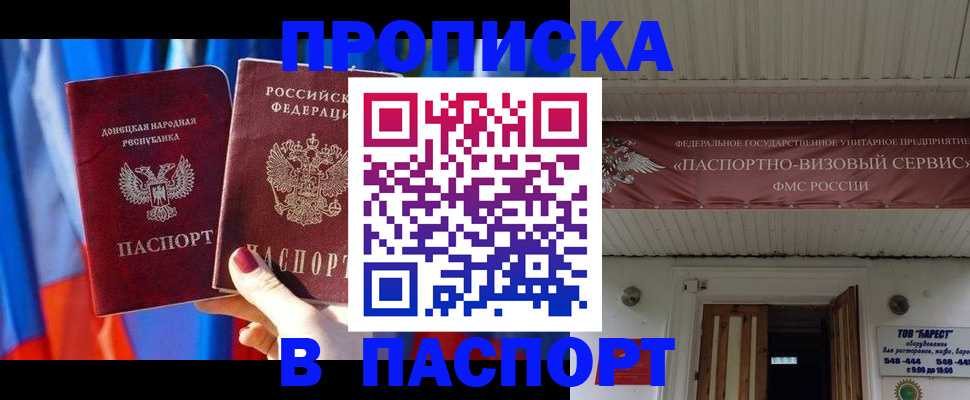 регистрация для школы в Ахтубинске